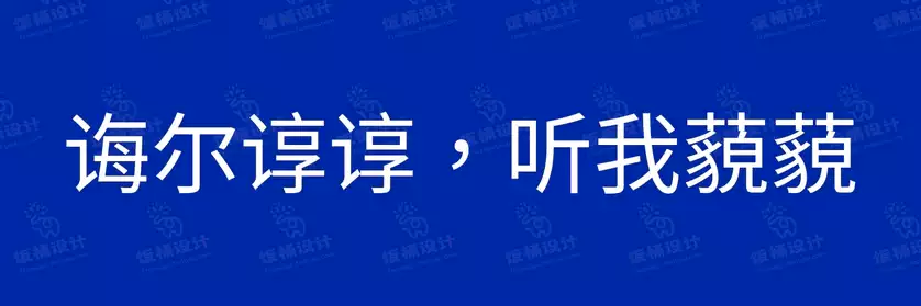 2774套 设计师WIN/MAC可用中文字体安装包TTF/OTF设计师素材【767】